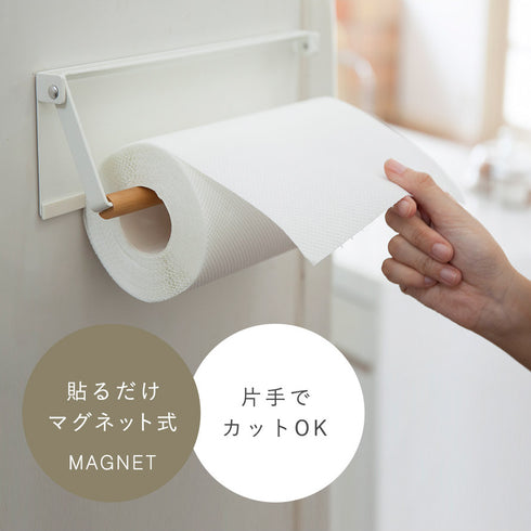 片手でカットマグネットキッチンペーパーホルダー トスカ.|s3